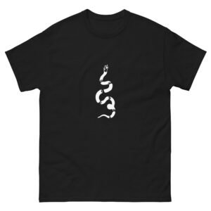 Year of the Snake - Unisex classic tee