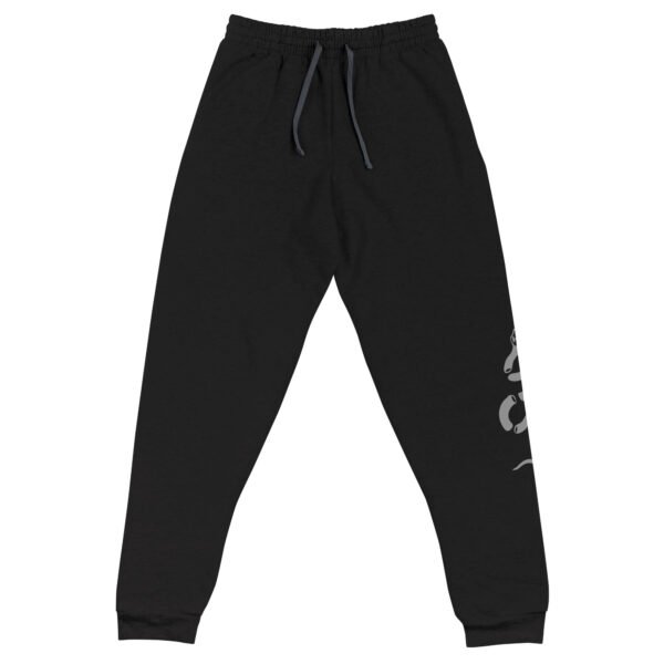 Year of the Snake - Unisex Sweatpants - Image 5