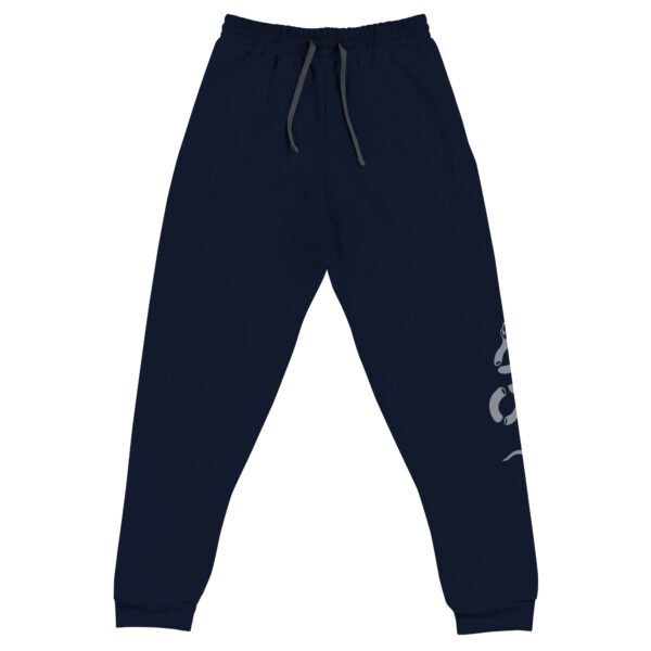 Year of the Snake - Unisex Sweatpants - Image 3