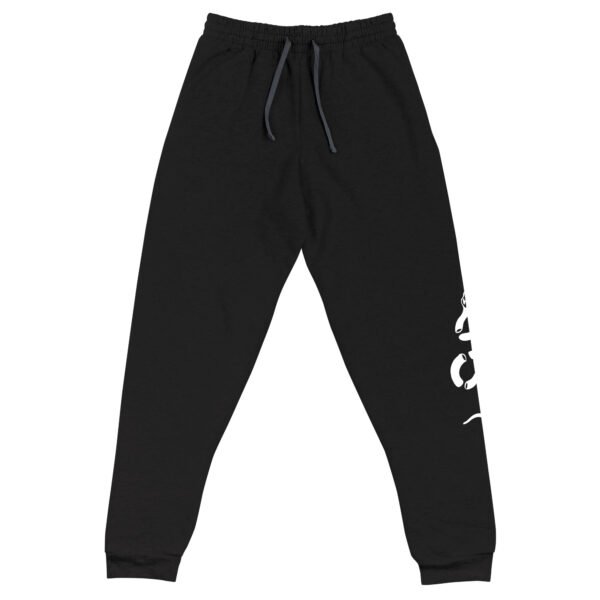Year of the Snake Joggers - Image 3